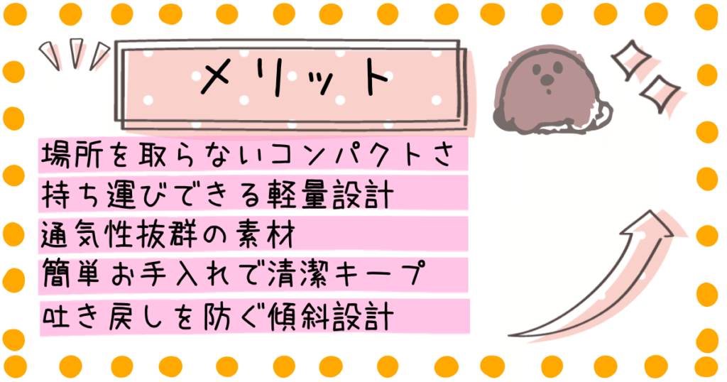 ネオママイズム メリット
