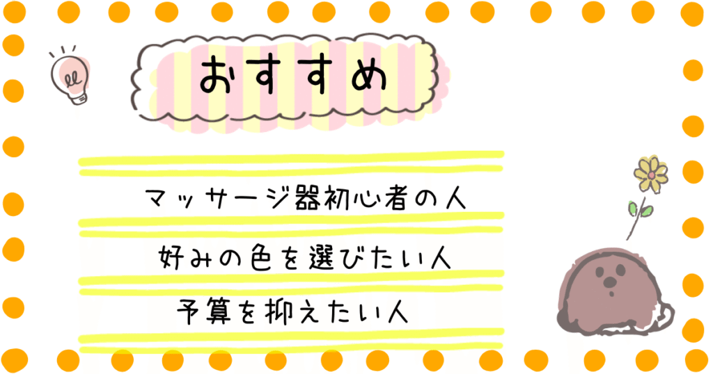 ゴリラのひとつかみ おすすめ