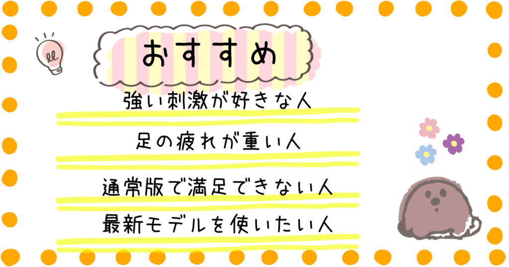 スーパーゴリラのひとつかみ おすすめ