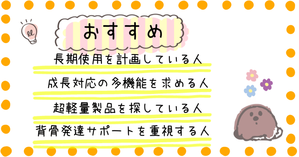 ファルスカ おすすめ