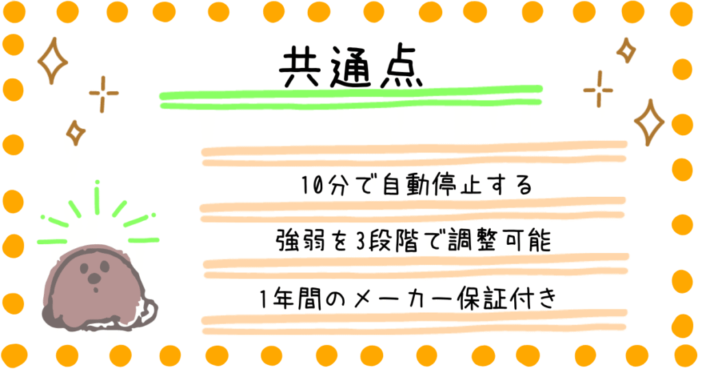 ゴリラのひとつかみ ゴリラのひとつき 共通点