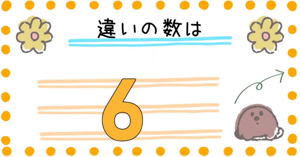 ゴリラのひとつかみ ゴリラのひとつき 違い