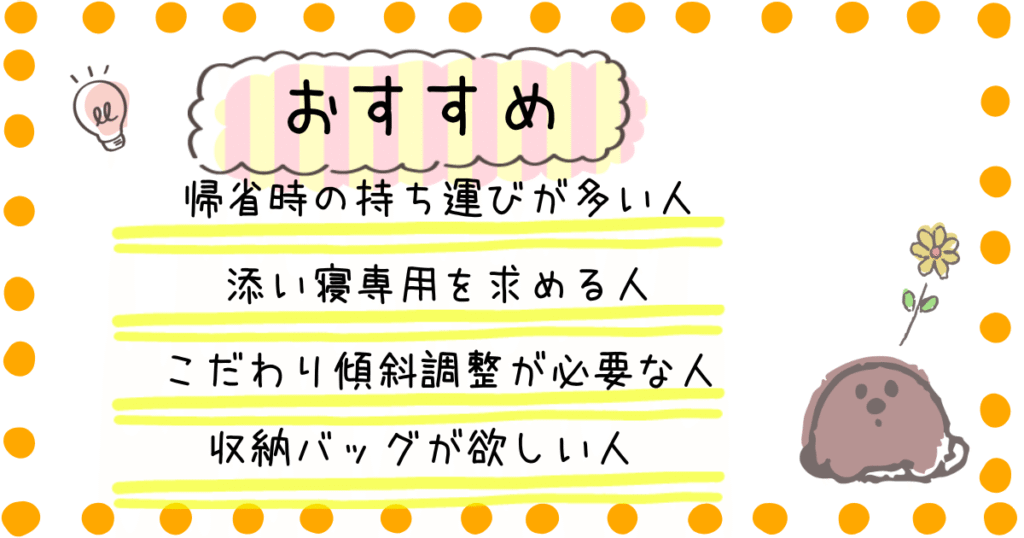 ネオママイズム おすすめ