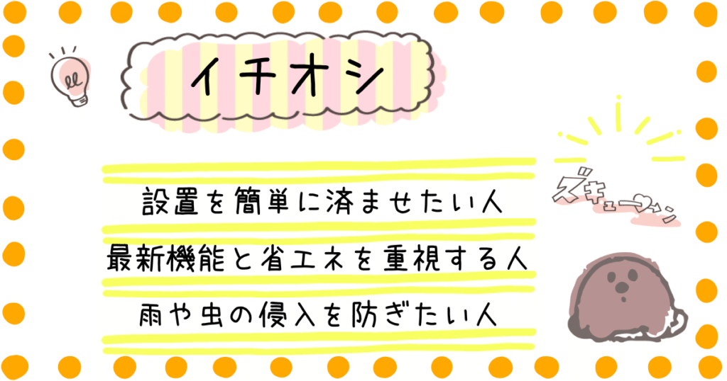 IPP-2225U IPP-2224S イチオシ