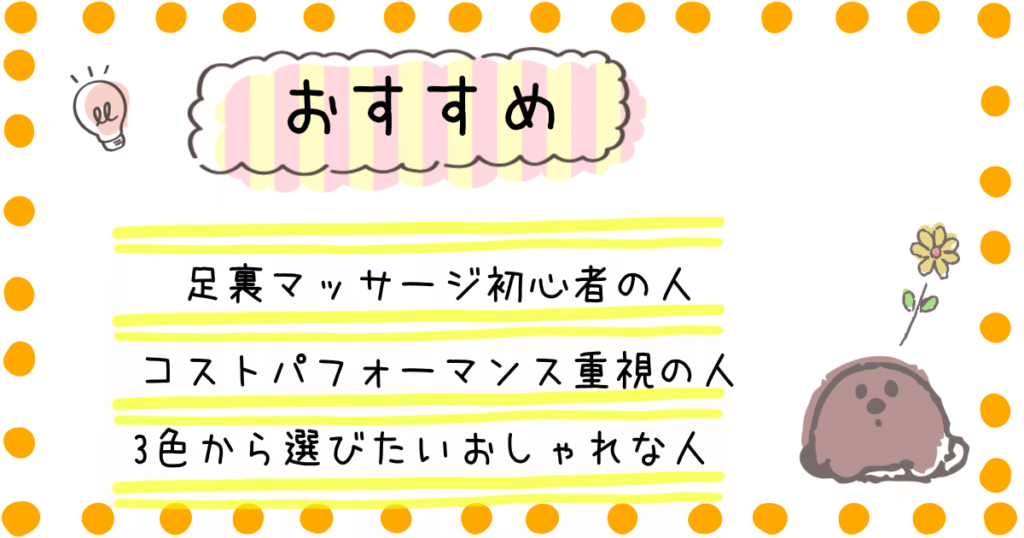 ゴリラのひとつき　おすすめ