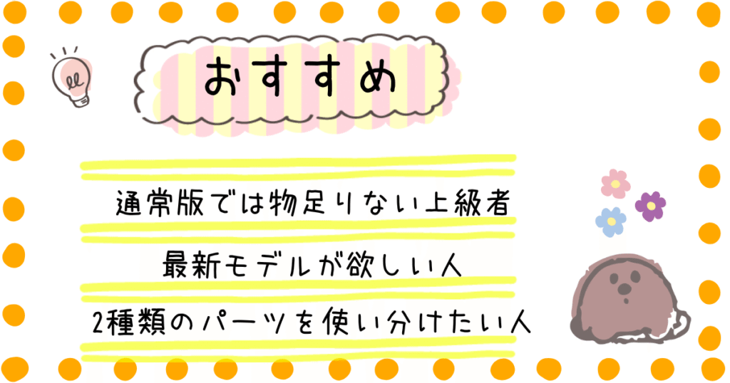 スーパーゴリラのひとつき　おすすめ