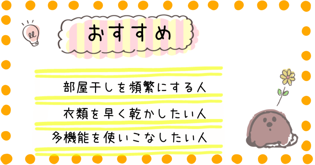 IJC-R65 IJC-H65 おすすめ