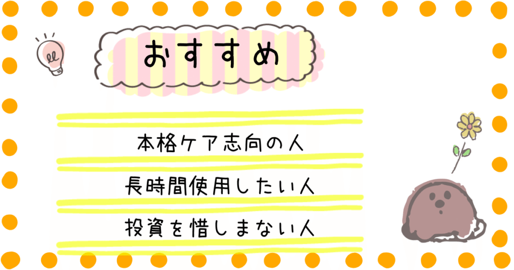 エレキブラシプラス 電気バリブラシ おすすめ