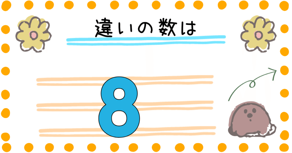 べびくるクール2 エアラブ4プラス
違い