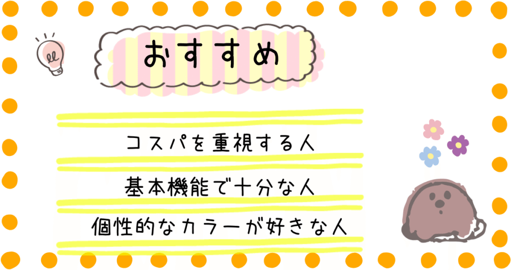 KN-HW24G　KN-HW24H　おすすめ