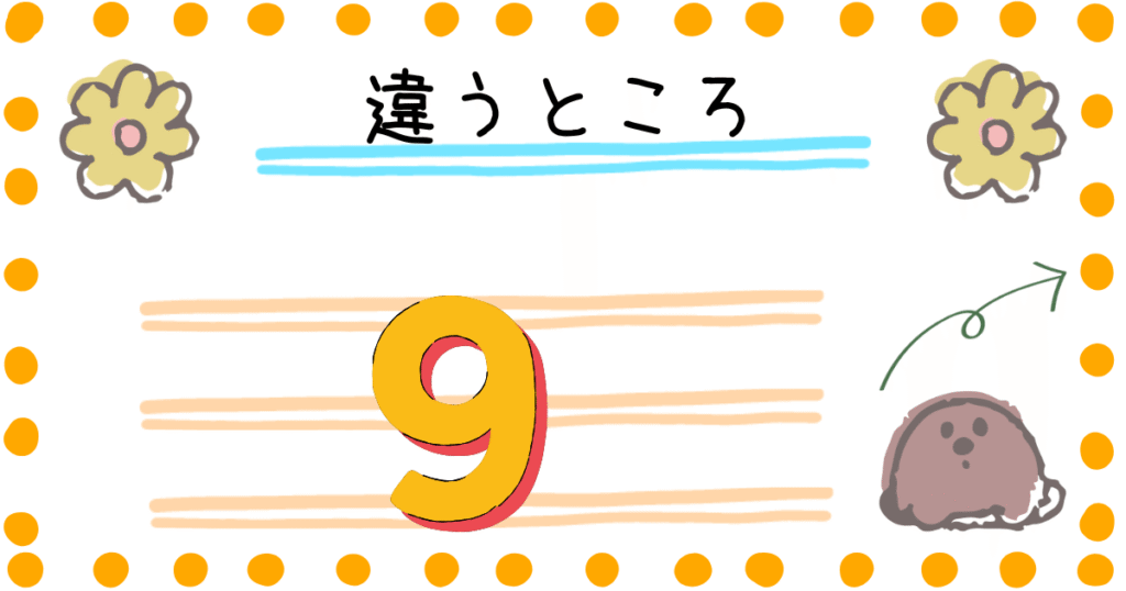 KN-HW24G　KN-HW24H　違い