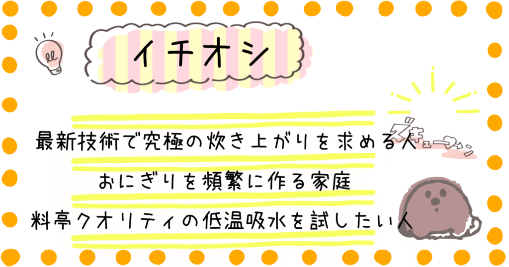 JRX-G100 JRX-S100 イチオシ