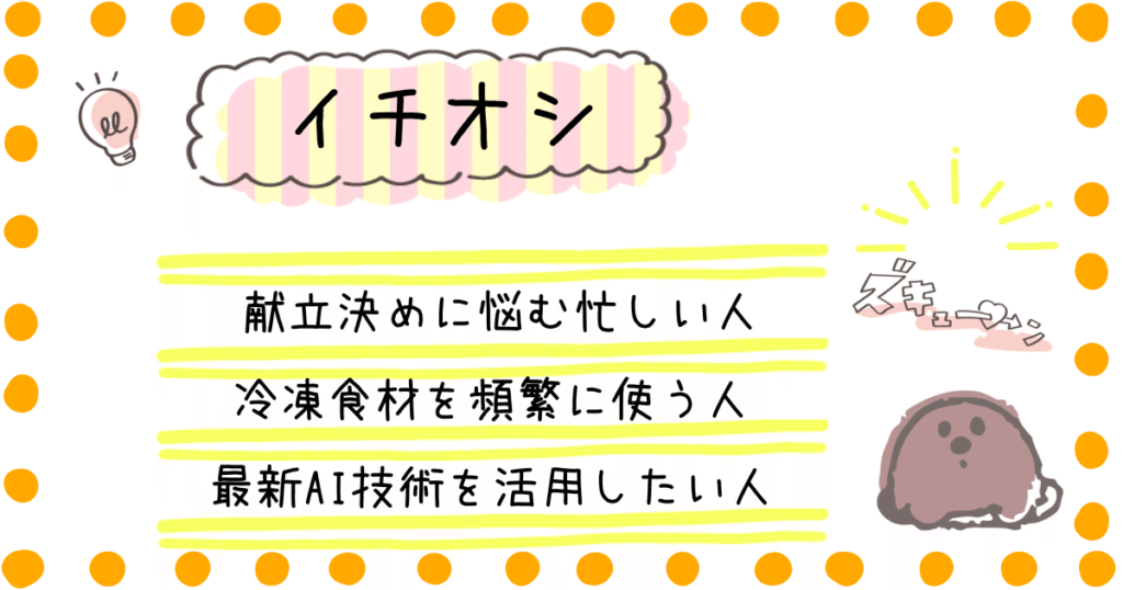 AX-LSX3C　AX-LSX3B　イチオシ