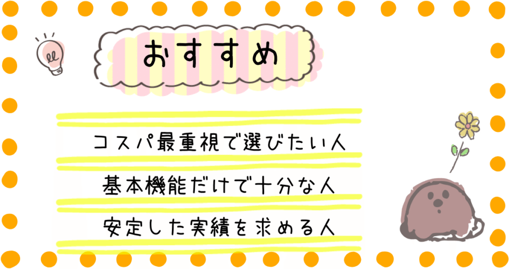 AX-LSX3C　AX-LSX3B　おすすめ