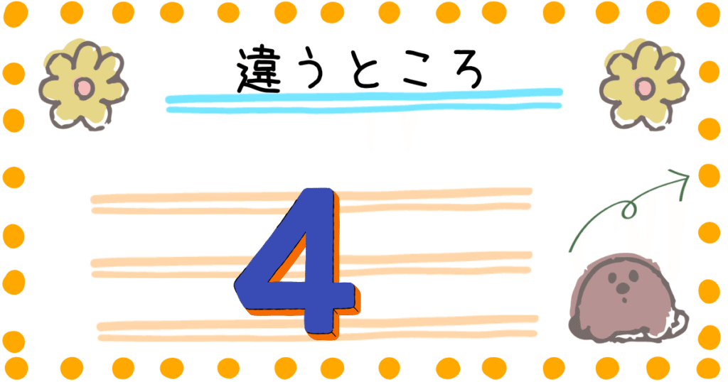 AX-LSX3C　AX-LSX3B　違い