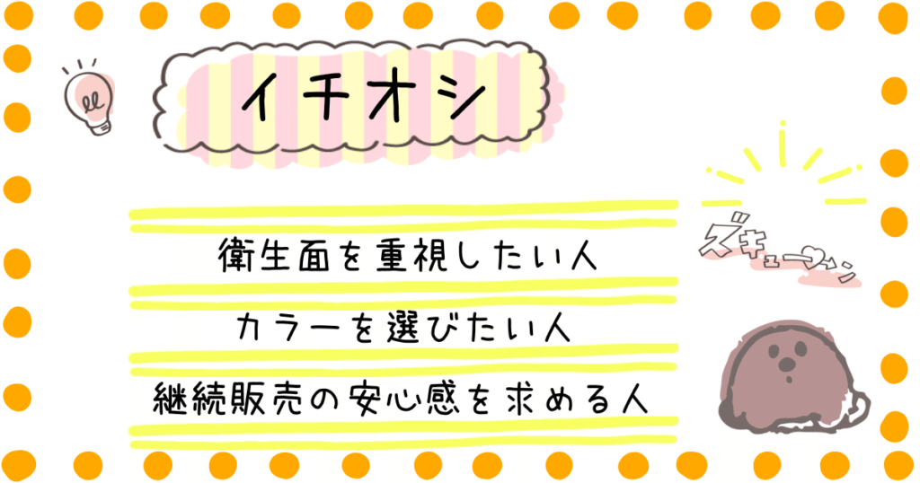 NW-YB10 おすすめ