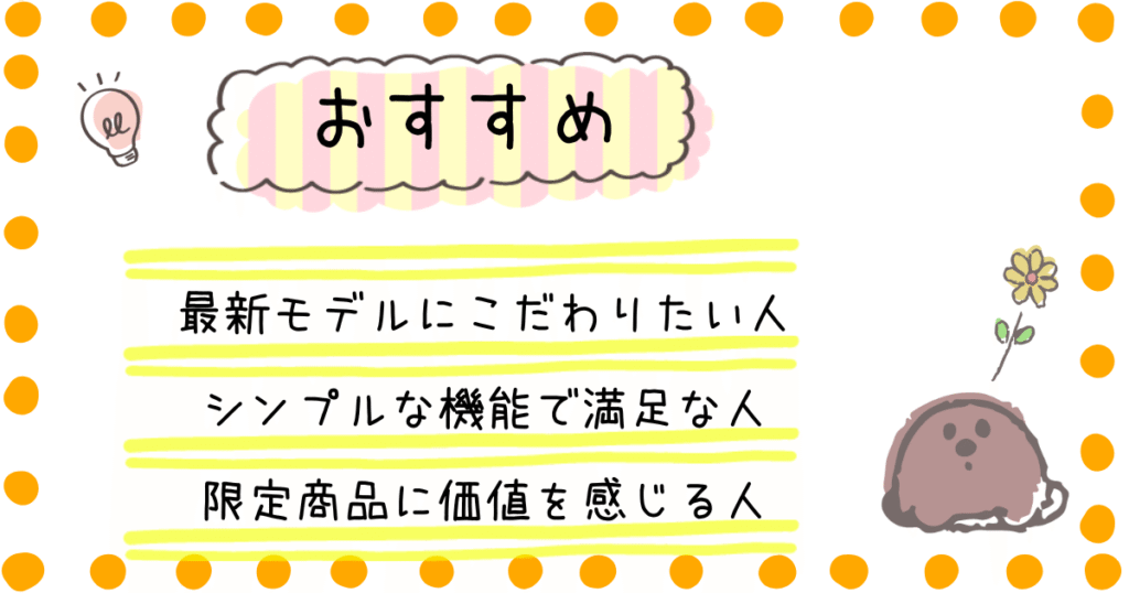 NW-YR10 おすすめ