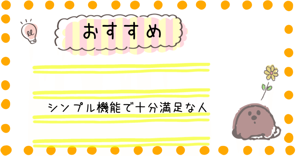 AET-GS13C　CAT-GS13B　おすすめ