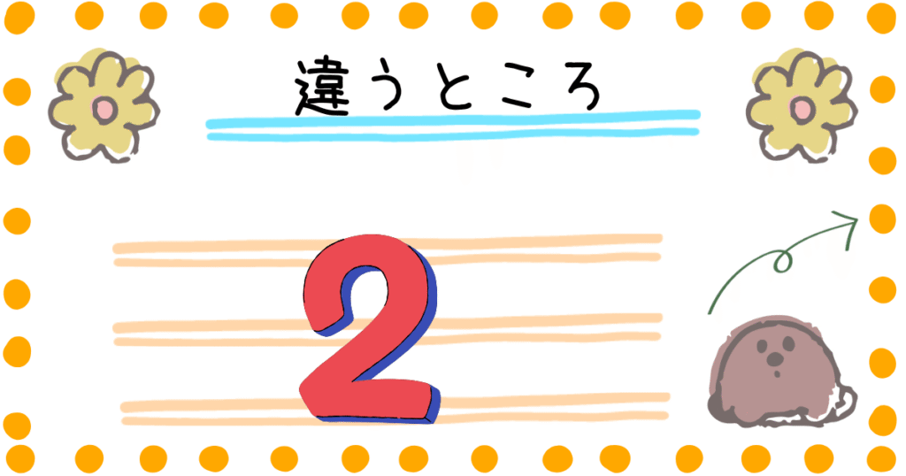 VS-SGZ20L VS-SGE20LA 違い