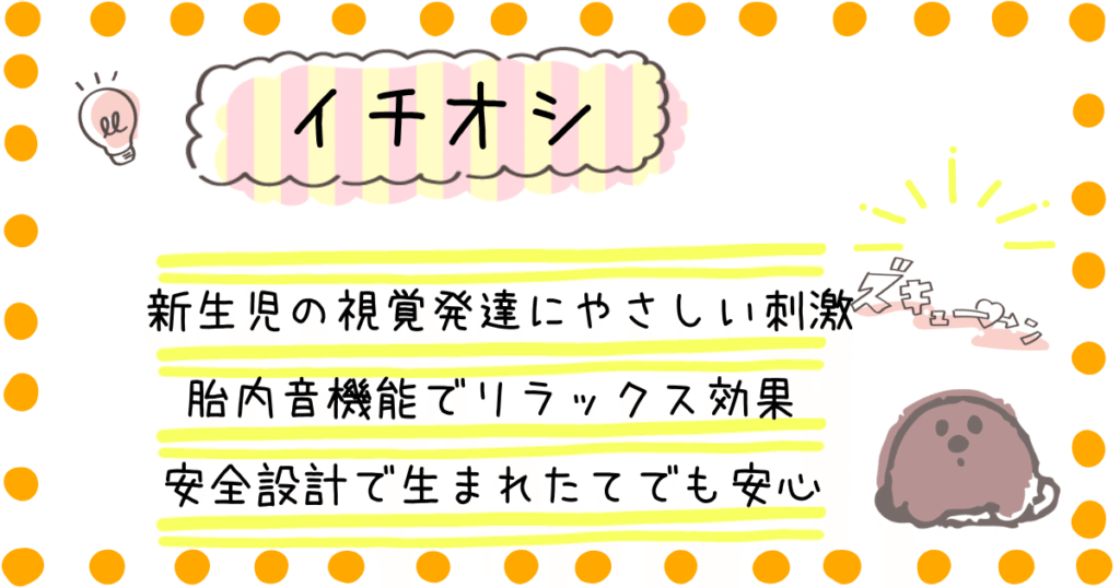 くまのプーさん えらべる回転6WAYジムにへんしんメリー プラス おすすめ